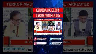ED MOVES AGAINST TERROR FINANCING  |  RAJIV BAJAJ &amp; ADV. PRADEEP NAMBIAR
