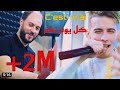    2021       ريضا ديامو كل يوم نشم