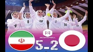 Iran vs Japan 5 2   Final Futsal Women's Asian Championships 2018 12 05 2018 FULL MATCH