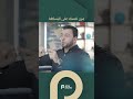 مرن نفسك على البساطة بدون موسيقى