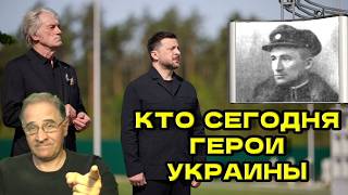 Кто сегодня герои Украины | Новости 7-40, 27.5.2026