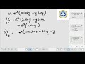 Milne thomson method