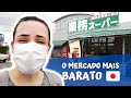 Compras do mês no mercado Gyomu Supa, o "Mercado Congelado" do Japão [valores em ienes e reais]