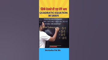 Quadratic equation trick and concept by Devindra pal sir #shorts #ssc #cgl #nda #cds #cat