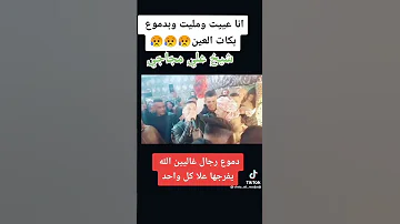شيخ علي مجاجي نجوم الغرب 