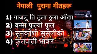 Nepali Old Songs | Classic Nepali Songs Collection |Hamaster Music #music #nepalisong