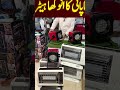 جاپانی کا انوکھا ہیٹر