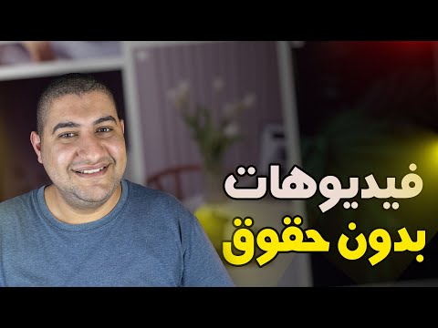 فيديو: هل xamarin مجاني للاستخدام؟