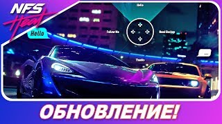 ОБНОВЛЕНИЕ В NEED FOR SPEED HEAT! / Поддержка рулей, меню чата, ключи к карте