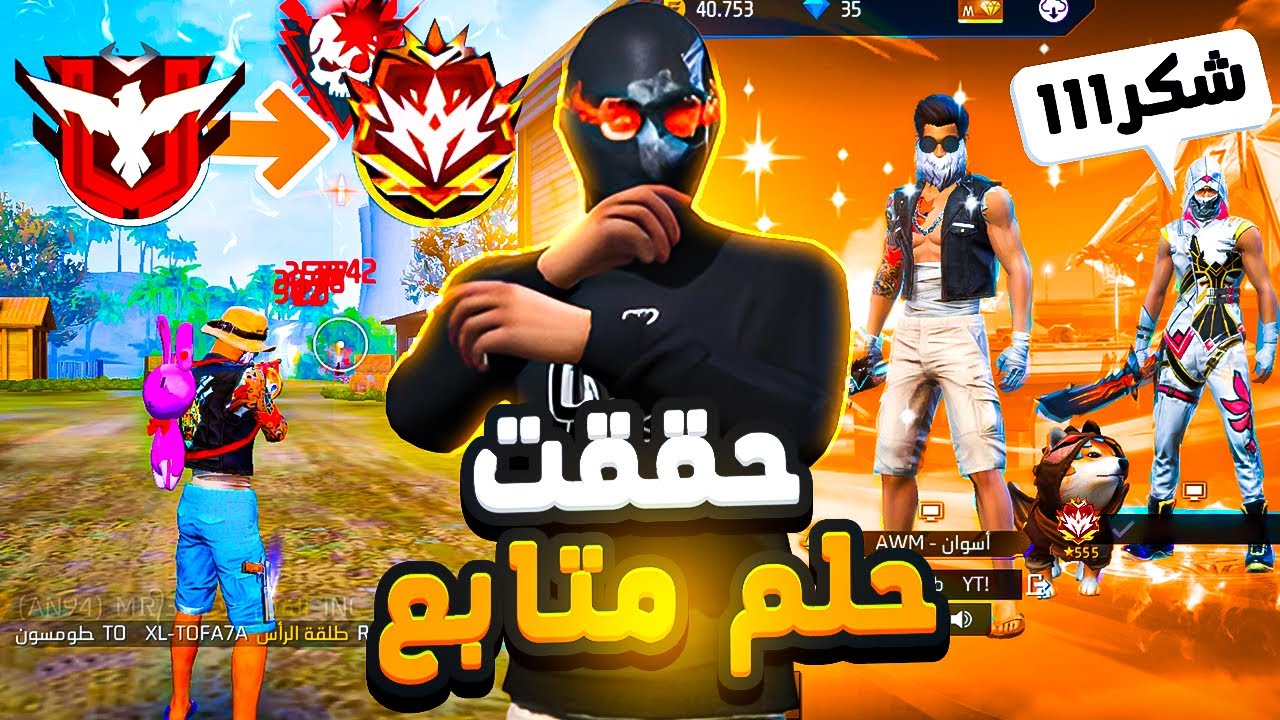 لاول مره متابع يوصل ماستر ( حققت حلمه ! ) 😍