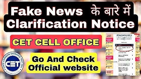 MBA CET 2021 EXAM DATE | MHT CET 2021 EXAM DATE | MCA CET 2021 EXAM DATE | B.ED CET LLB CET EXAMDATE