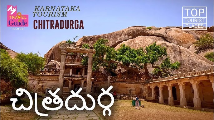 చిత్రదుర్గ, Chitradurga, Karnataka Tourism