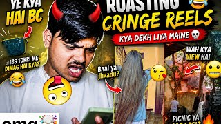 Kya Dekh Liya Maine 😱 # rosting funny 🤣🤣 #sahiksonu
