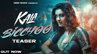 Kala Bicchoo - Teaser Video | Upasna Gahlot I Divyanka Sirohi & Dhull Saab I Haryanvi Songs