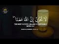 أرح سمعكتلاوة خاشعةبصوت جميل ومريح جداللتخلص من هموم الحياةالقارئ عبد الرحمن مسعد mp3