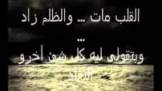 ▶ لسه شايلك جوا قلبي   راب حزين   YouTube 1)