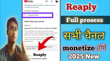 Reapply Monetization Hindi | Reused Content Reapply Kaise Kare 2025 |