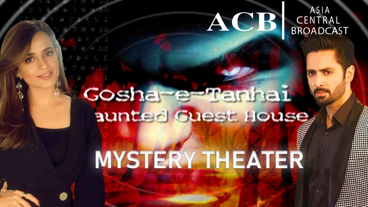 Mystery Theater Gosha-e-Tanhai || A Haunted Guest House || Senpence Story || Season New || ACB Drama
