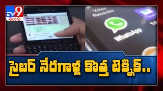 New Scam Alert : Don’t share WhatsApp verification PIN with anyone - TV9 screenshot 4