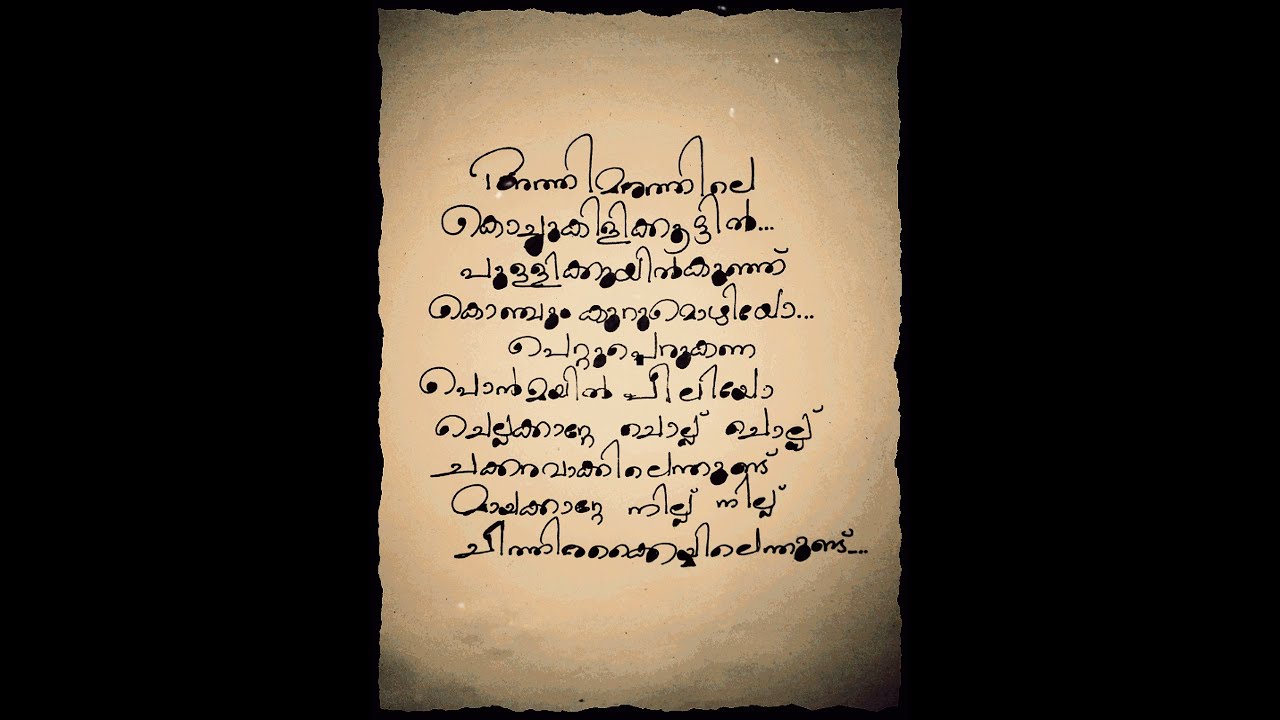 Athimarathile kochukilikkoottil  Old song status Lyrical song status