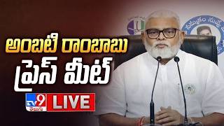 YCP Ambati Rambabu Press Meet LIVE - TV9