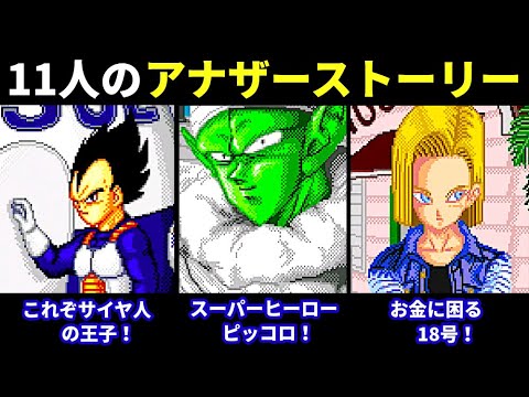 ドラゴンボールZ 武勇列伝 メガドライブ ソフト Amazon | ドラゴンボールZ武勇列伝 MD 【メガドライブ】 | メガドライブ
