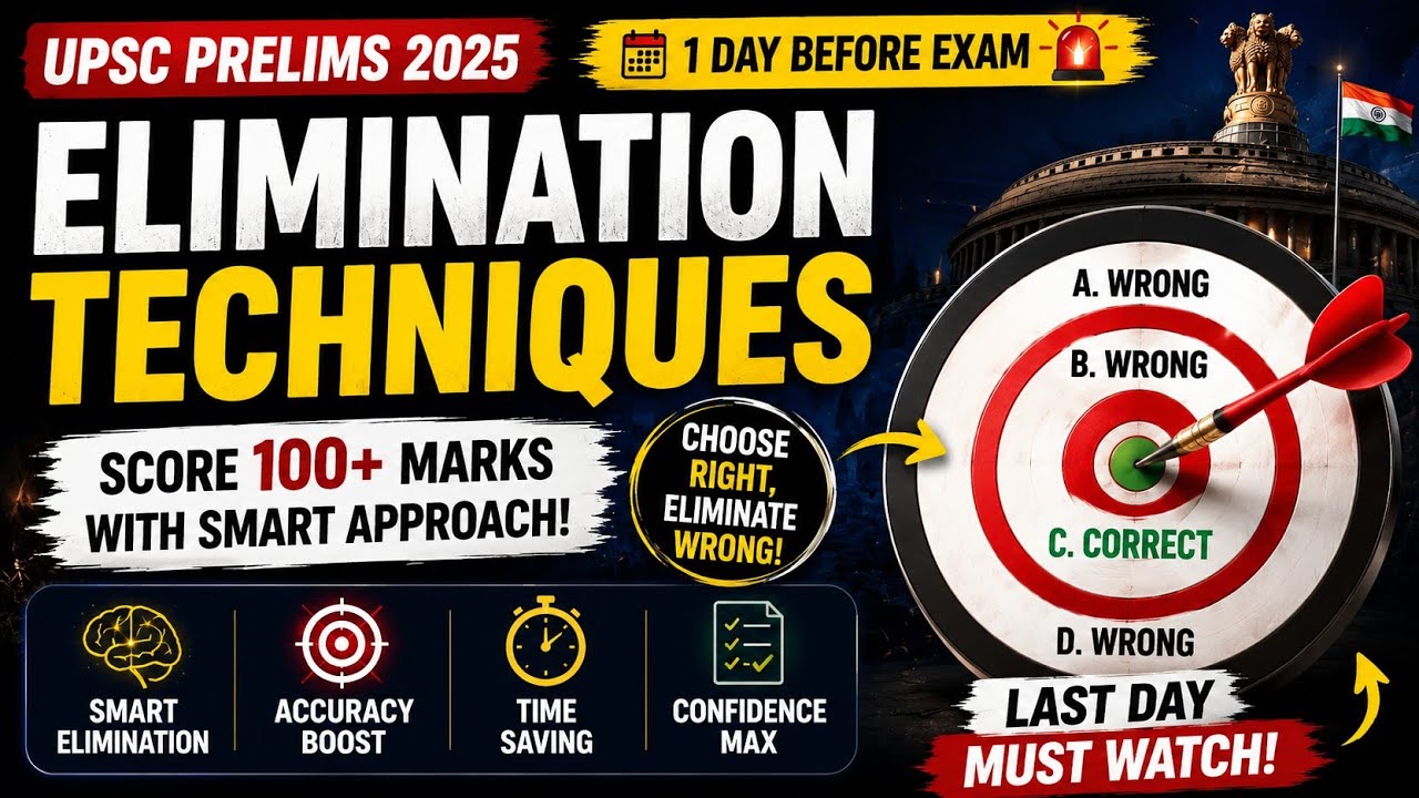 🔥 UPSC Prelims 2026 Elimination Techniques | Score 100+ Marks | Last ...