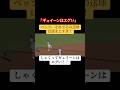 『下からそんないく?w』