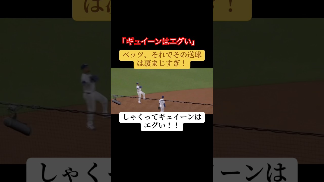 『下からそんないく?w』
