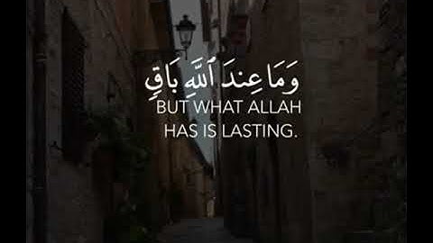 ما عندكم ينفد وما عند الله باق القارئ جمال عبد الناصر ❤️