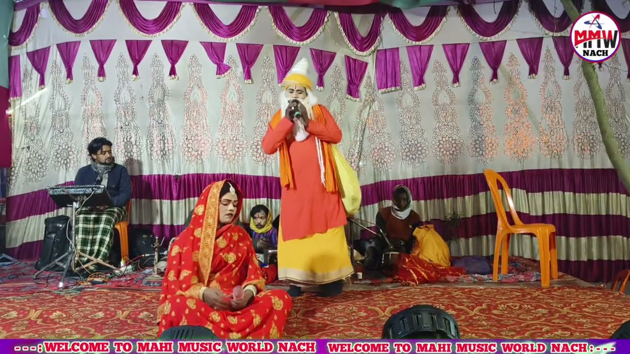 अल्लाह रुदल मैथिली नाच प्रोग्राम राज बटवारा Allah Rudal Rajbatvara nach program number van 