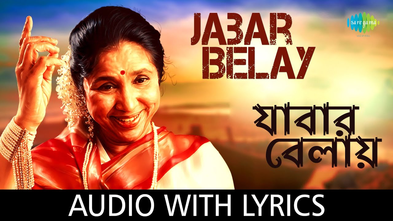 Jabar Belay with lyrics  Asha Bhosle  Robin Banerjee