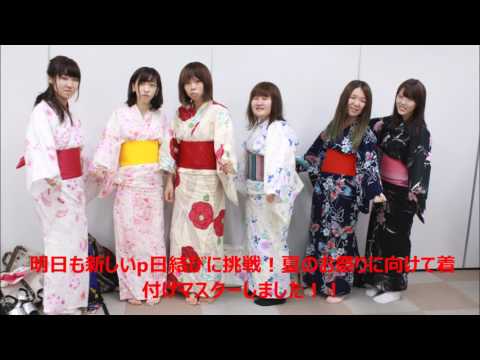 新潟　ファッション　専門学校　スタイリスト科浴衣授業１