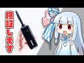 【リクエストより】Ankerの「全部入りモバイルバッテリー」を調査。本当に買うべきなのか？【Anker Power Bank (30W, Fusion, Built-In USB-C ケーブル)】