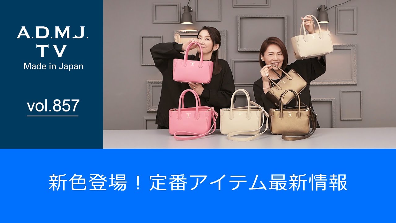 アスミール 4袋セット 新品未開封 Vol.857] New colors available! Latest information on classic items