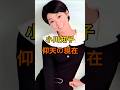 祝️15万再生🌸小川知子 仰天の現在【有名人雑学】#shorts #現在 #芸能人 #小川知子 #昭和 #アイドル #仰天 #女優