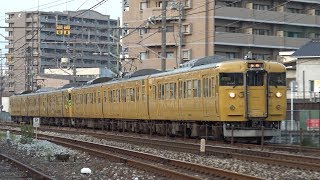 【4K】JR山陽本線　普通列車115系電車　ｵｶD-08編成+ｵｶD-11編成