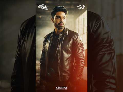 فريد يارب ترجع طب ياللي غايب 