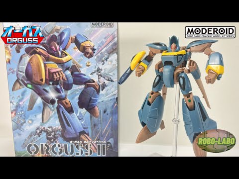 MODEROID] Orguss II Olson Special [New product this month