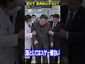 習近平重病説