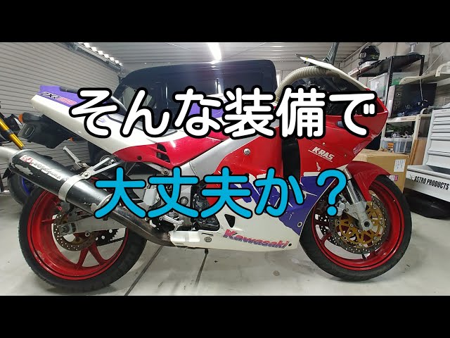 メンテナンス ^^ Zのタンク気合いの色剥がし💪 と、NB360のコイルカバー塗り