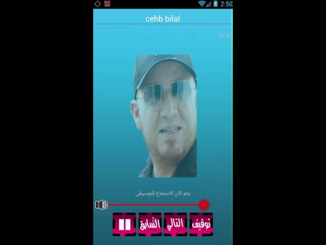 TÉLÉCHARGER CHEB BILAL 2011 SENORITA GRATUIT 2011 BILAL SENORITA GRATUIT TÉLÉCHARGER CHEB
