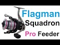 Flagman Squadron PRO Feeder Reel 6000 | Разбор и ТО Фидерной Катушки