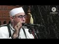 الشيخ عبدالناصر حرك تلاوة من سورة النمل قرآن فجر اليوم الخميس 16-7-2026 من الجامع الأزهر الشريف 
