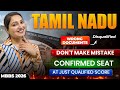 NEET Counselling 2026 Documents List | TN Medical Counselling #neetcounselling