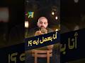 انا هنا بعمل ايه بنكنوت استثمار ادخار وعي مالي