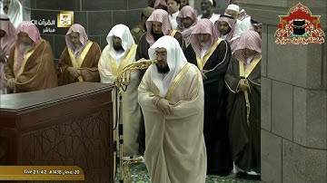 صلاة التراويح رمضان 1438هـ الليلة 21 الشيخ بندر بليلة  تلاوة بديعة من سور الاحزاب وسبأ