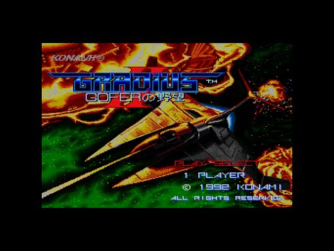 X68000 グラディウス2 OP〜ED - YouTube
