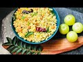 Amla rice recipe  nellikka rice  indian gooseberry recipes to boost immunity  teluginti vanta