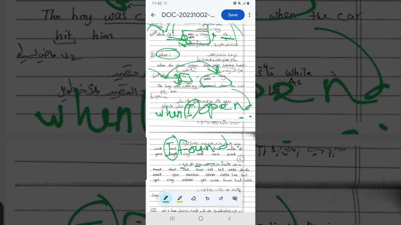 قواعد الوحدة الثالثة